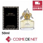 マーク・ジェイコブス デイジー　オードトワレ 50ml