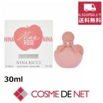 女性用香水、フレグランス