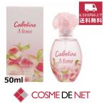 女性用香水、フレグランス