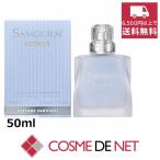 サムライ シトラス オードトワレ 50ml