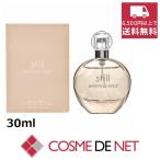 女性用香水、フレグランス