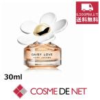 マーク・ジェイコブス デイジー ラブ オードトワレ 30ml