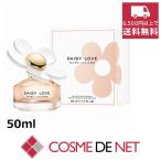 マーク・ジェイコブス デイジー ラブ オードトワレ 50ml