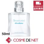 男性用香水、フレグランス