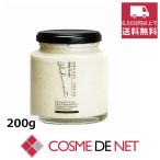 グラーストウキョウ ボディスクラブ 200g ブラックカラント