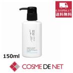 グラーストウキョウ ボディミルク 150ml ウォーターリリー