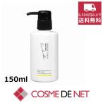 グラーストウキョウ ボディミルク 150ml オーアドミラブル