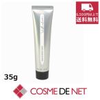 グラーストウキョウ ハンド＆ボディークリーム 35g バニラインフュージョン