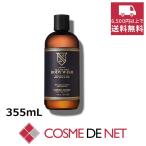 キャスウェル マッセイ オールインワンボディウォッシュ 355mL