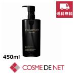 【送料無料】シュウウエムラ ブラ