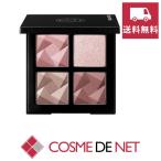 送料無料 シュウウエムラ アイスカ�