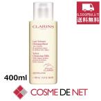 【並行輸入品】クラランス ベルベ