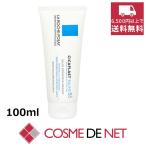 【並行輸入品】ラロッシュポゼ シカプラストバームB5+ 100ml