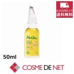 [ параллель импортные товары ]meru Vita bio масло aru gun масло rose 50ml