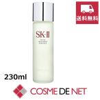 【送料無料】SK2 SK-II SKII Bigサイズ!フェイシャル トリートメント エッセンス 230ml