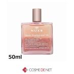  параллель импортные товары nyuks Pro tiju- цветочный Gold масло 50ml