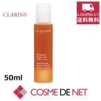 【並行輸入品】クラランス ジェル 