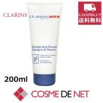ショッピングクラランス 【並行輸入品】クラランス クラランスメン トータルシャンプー 200ml