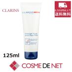 クラランス クラランスメン アクティヴ フェイス ウォッシュ 125ml
