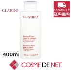 【並行輸入品】クラランス 限定！
