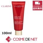 ショッピングクラランス 【並行輸入品】クラランス スープラ ハンドクリーム 100ml