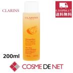 クラランス デマキヤン トニック エクスプレス 200ml