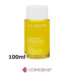 並行輸入品 送料無料 クラランス ボ