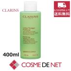 ショッピングクラランス 【並行輸入品】クラランス トーニング ローション SP コンビネーション／オイリー 400ml