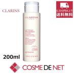 【並行輸入品】クラランス ベルベ