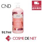 CND クリエイティブネイルデザイン センセーション ハンド＆ボディローション ブラックチェリー＆ナツメグ 917ml