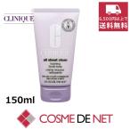 【並行輸入品】クリニーク フォー