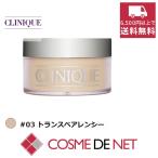 【並行輸入品】クリニーク ブレン