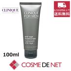 【並行輸入品】クリニーク クリニークフォーメン AG モイスチャライザー 100ml 爆買