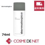 【並行輸入品】【送料無料】ダーマロジカ デイリー マイクロフォリエント 74ml 爆買