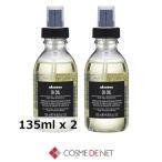  параллель импортные товары бесплатная доставка da vi nesoi масло 135ml 2 шт. комплект 