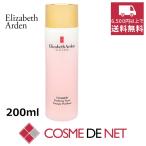 【並行輸入品】エリザベスアーデン
