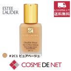 【並行輸入品】エスティローダー 