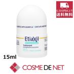 エティアキシル デトランスピラン 敏感肌用 15ml