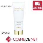 並行輸入品 ゲラン エクスフォリエ�