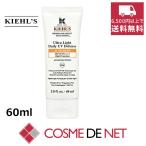 【並行輸入品】キールズ DS UVディフェンス SPF50 PA++++ 60ml