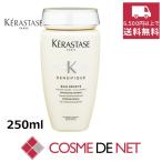 ケラスターゼ 【在庫処分】DS バン デンシフィック(スカルプケア) 250ml