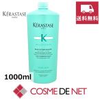 ショッピングケラスターゼ 【送料無料】ケラスターゼ レジスタンス RE バン エクステンショニスト 1000ml