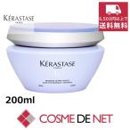 ケラスターゼ ブロンドアブソリュ BL マスク ブロンドアブソリュ 200ml