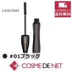 ランコム イプノーズ マスカラ 6.2ml 