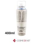 並行輸入品 送料無料 ランコム オー