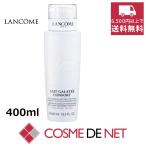 【並行輸入品】ランコム ガラテ コ�