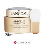 並行輸入品送料無料ランコムアプソリ...