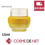 ロクシタンイモーテルディヴァインア...