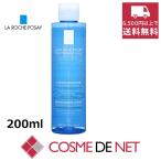 【並行輸入品】ラロッシュポゼ ローション アペザン スージング ローション 200ml