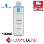 【並行輸入品】ラロッシュポゼ エファクラ フォーミングジェルクレンザー 400ml